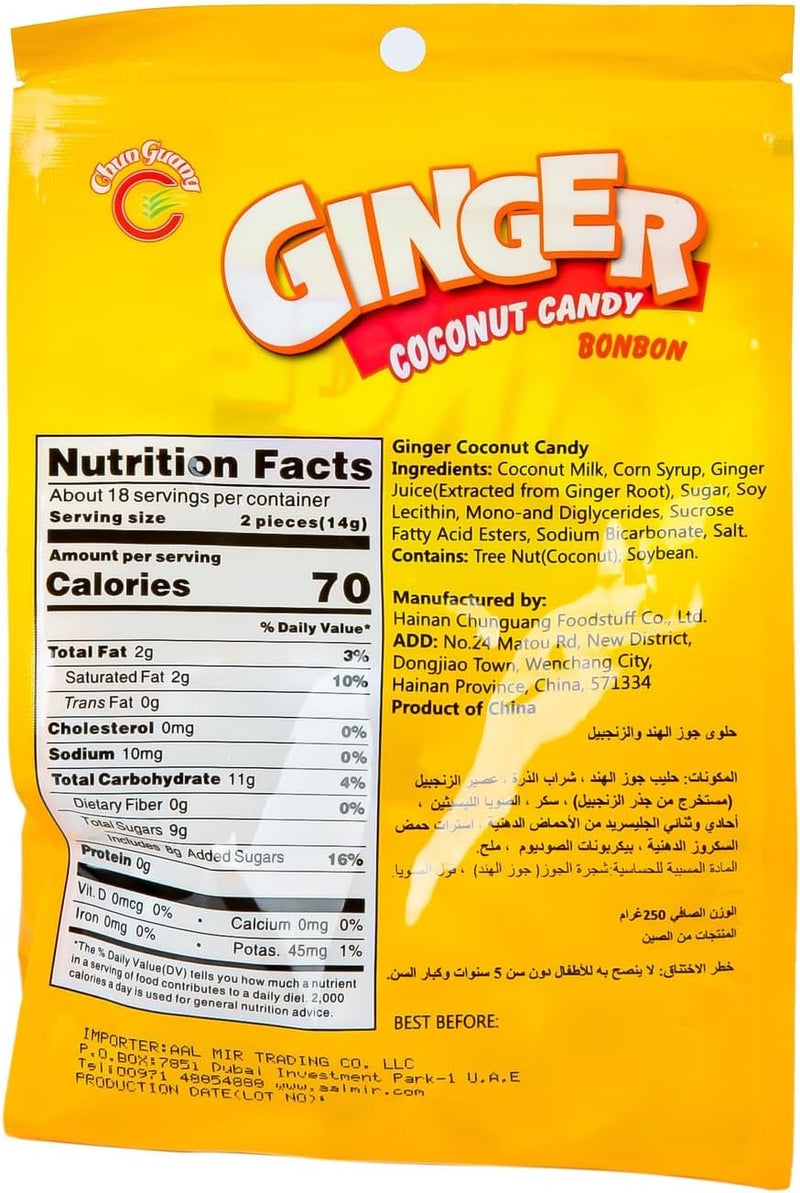Chun Guang Ginger Coconut Candy - Image 2